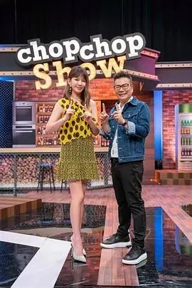 编辑精选综艺缩略图
