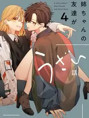 舞台正燃 竞演综艺封面